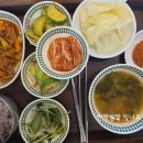 호박공인중개사사무소 | 속이 편안해서 참 좋은 스프링카운티 자이 아파트 입주민 식당에서의 점심 기록 및 식단