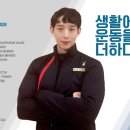 휘트니스플러스요가&PT