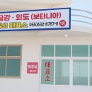 해금강 | 거제도 여행, 해금강 유람선 예약 가이드