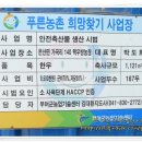 맥우농장 이미지