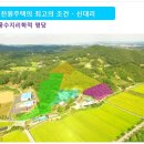 로얄 빌리지 이미지