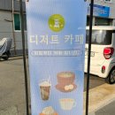 토구리제과점