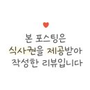 원평로28번길 네이버블로그