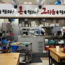 일품 양평해장국 하남미사점 이미지