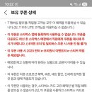 티멤버십 스타벅스 아메리카노 이미지