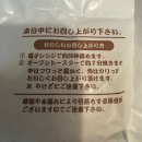 2020-460 | 야끼 나고야 파르코점] - 마스코트 굿즈 토벌 / 사전 예약 정리권 방법 & 현장 대기 후기 / 구매 제한