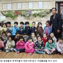 동숭어린이집 이미지