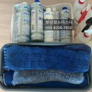 부산진구이사청소 개금동 개금한진아파트 청소전문업체는 다릅니다