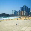 부산