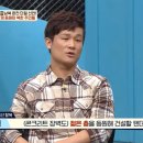 북한 노동자들이 사망사고 많은 이유 이미지