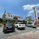 대덕해물 이미지