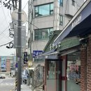 보광 | 매운냉면 맛집 동아냉면 이태원점과 보광본점 후기