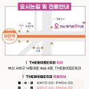 the 화이트e 치과의원 이미지