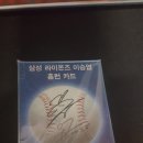 UFC 쇼군 티셔츠, 마모트 프로디지 고어 윈드스토퍼자켓, 이승엽 1999년 홈런카드, 스타워즈 팝업북, 아디다스 부스트 러닝화 저렴하게 내놓습니다 이미지