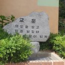 대영청소년교육원 네이버블로그