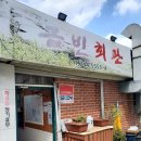 순천만에스호텔 | [순천] 보성순천 2박3일 국내여행 코스 추천_1탄/대한다원,와온해변,금빈회관떡갈비정식,순천만S호텔 후기