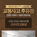 수월한의원 이미지