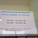 셀프빨래방 이미지