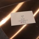 노아미용실 이미지