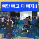 점핑스타운동클럽