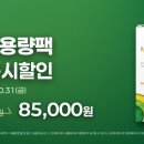 으뜸50안경율량점 이미지