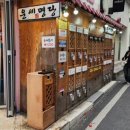 짱오락실 대전둔산점 이미지