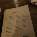 플란타
