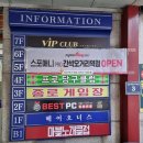 간석오거리역 이미지