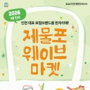 마켓590