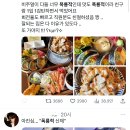 밈 따라하는 밈알못 아이돌 이미지