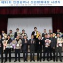 평화교통 노동조합 이미지