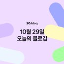 오늘맑음세차장 이미지