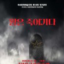 3층 소극장 이미지