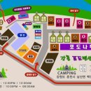 강촌캠핑장 이미지