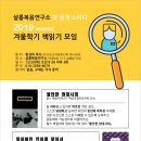샬롬스터디