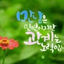 만남 이미지