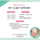 사랑유치원 이미지