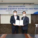 농협경제지주 종돈개량사업소 | 한돈협회·농협 종돈개량사업소 “종돈장도 통합 전산관리”