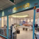 계산서울치과의원 이미지