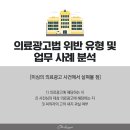 오킴스치과의원 네이버블로그