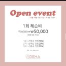 리하클래식필라테스