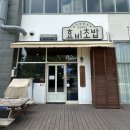 효비초밥 | 나주 초밥 맛집 나주 혁신도시 효비초밥 포장 후기
