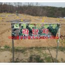 강신농장 이미지