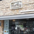 (The)반함 이미지
