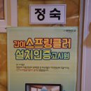 삼성리빙텔 이미지