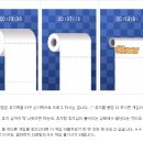 심심Free 이미지