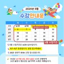 백마소마사고력수학학원