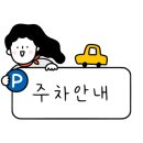 속초주막 이미지