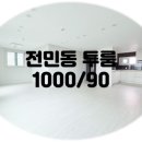 연세유성공인중개사사무소 이미지