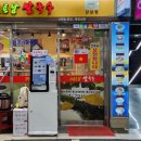 베트남쌀국수(Pho-490) 이미지